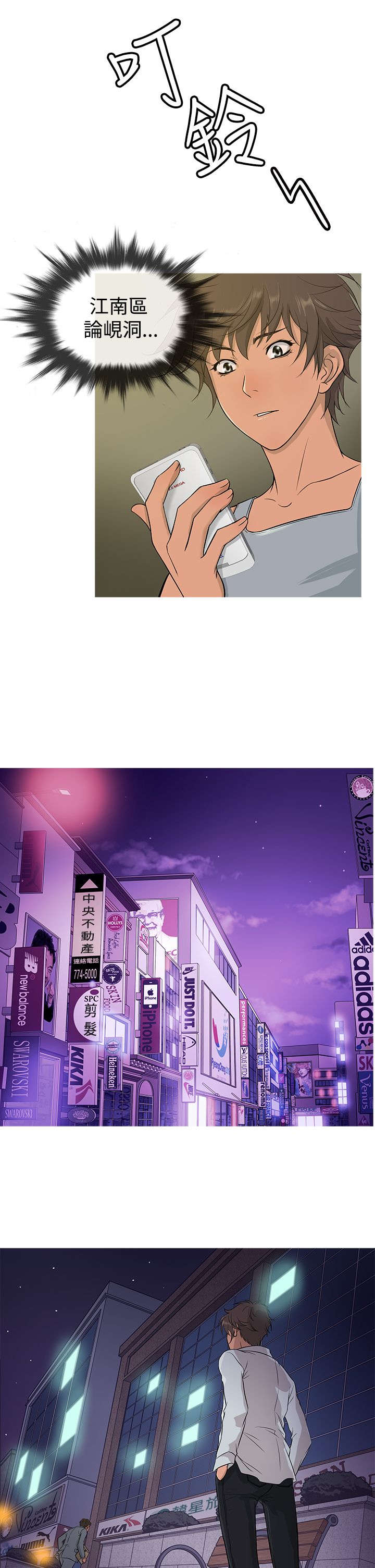 第11话：第11章：heaven预览分镜
