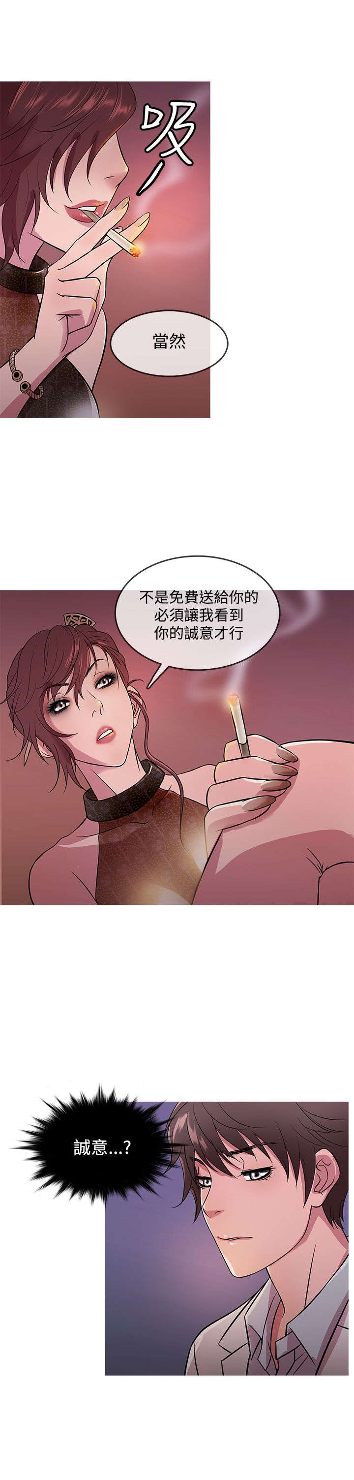 第12话：第12章：“四大天王”预览分镜