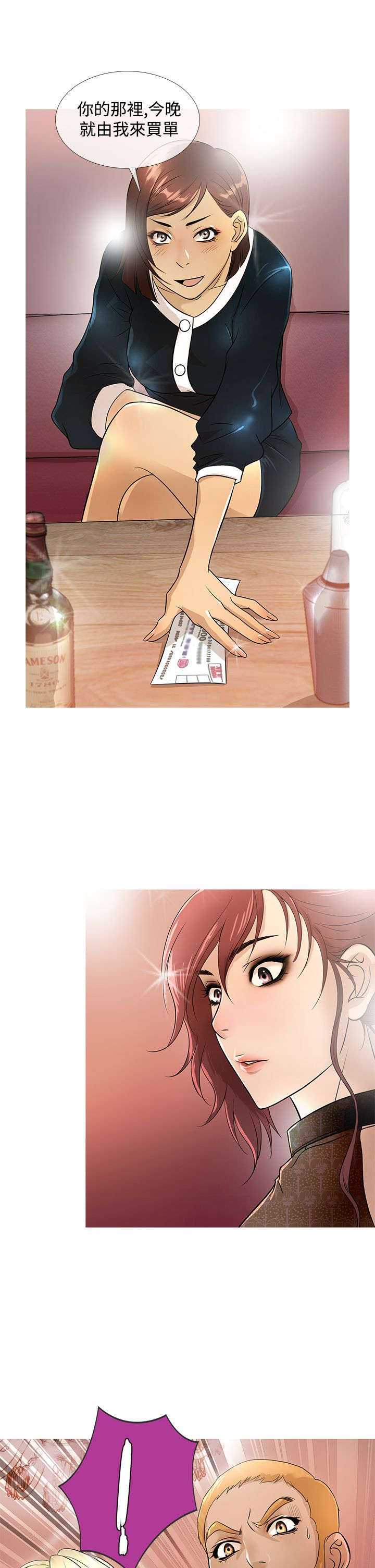 第14话：第14章：竞拍预览分镜