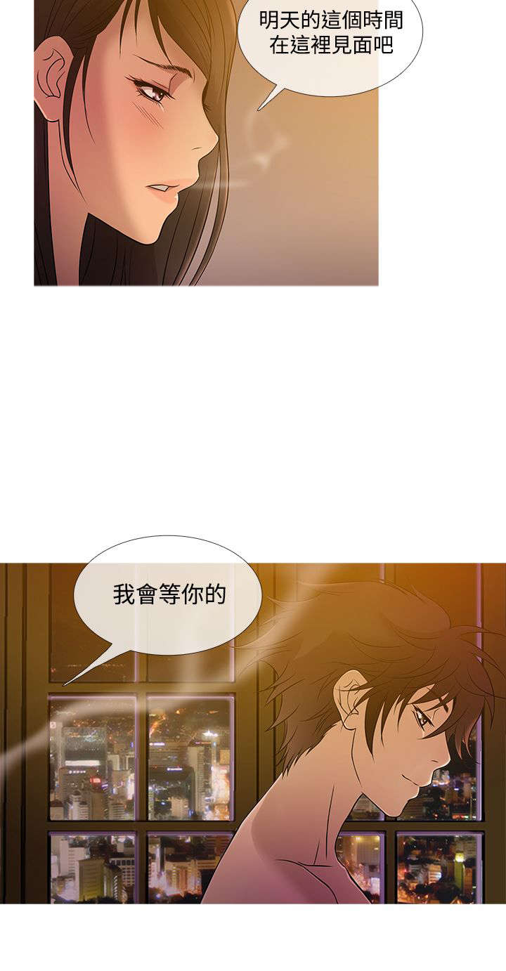 第15话：第15章：亮相预览分镜