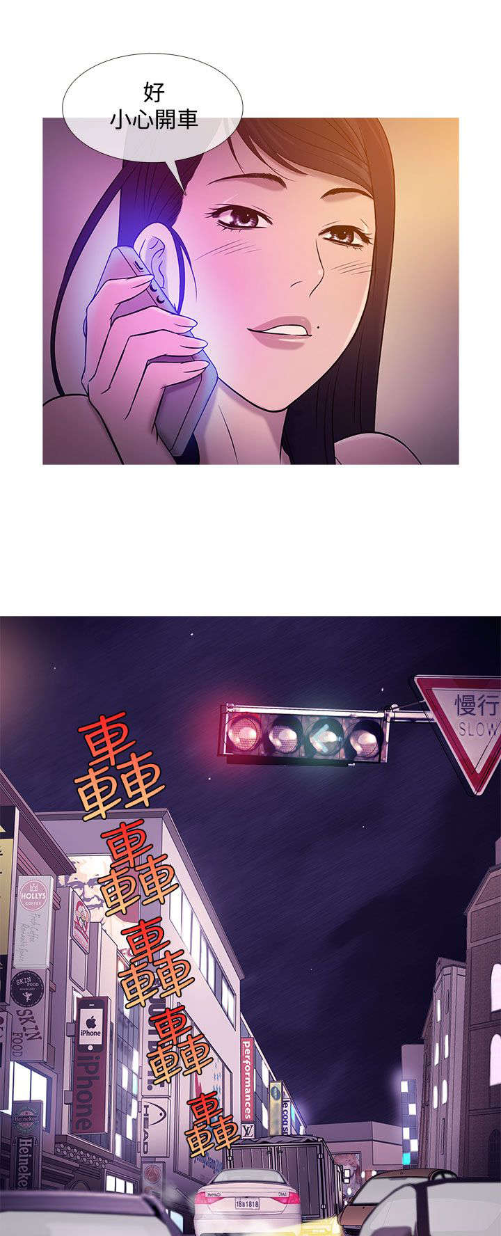 第16话：第16章：抢手预览分镜