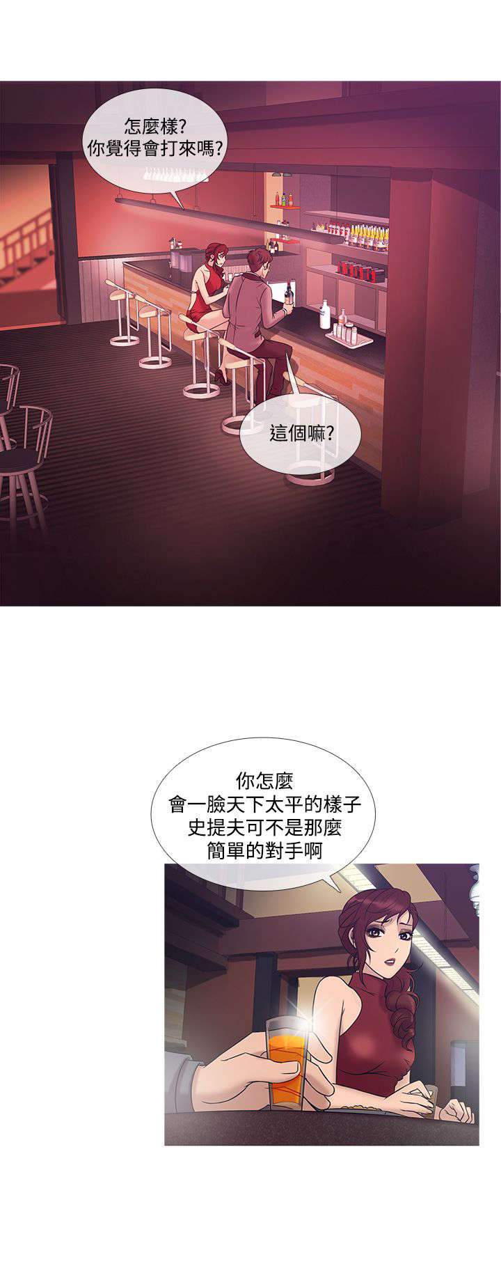第18话：第18章：得逞预览分镜