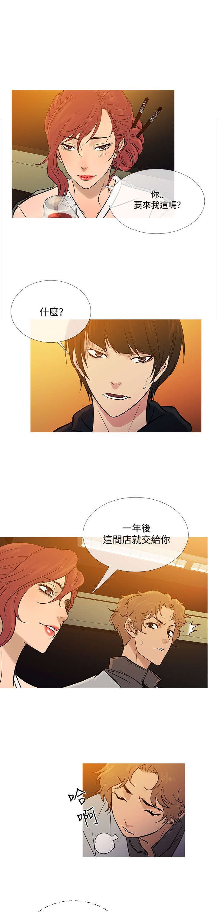 第63章:剧终!