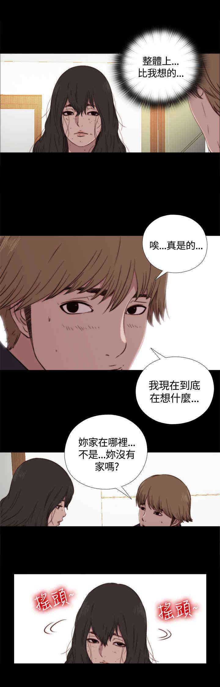 第6话：第6章：占卜师预览分镜