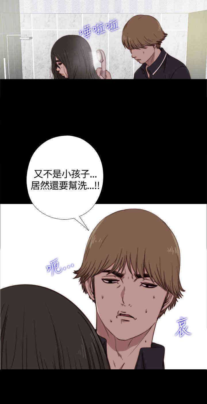 第10话：第10章：不一般的伤口预览分镜