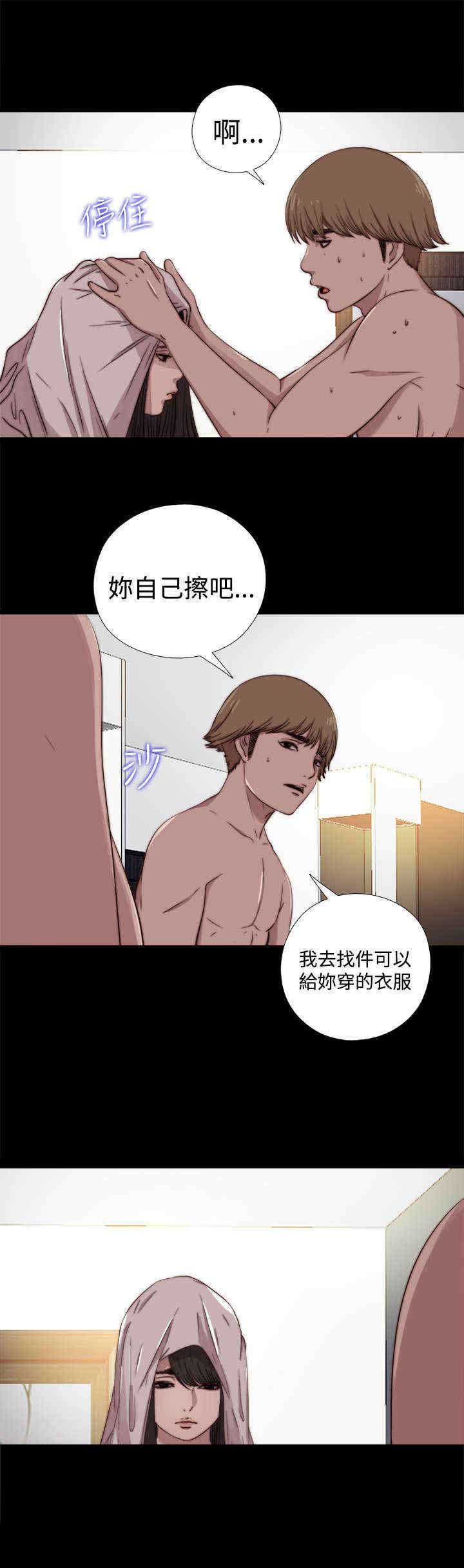 第11话：第11章：手机？预览分镜