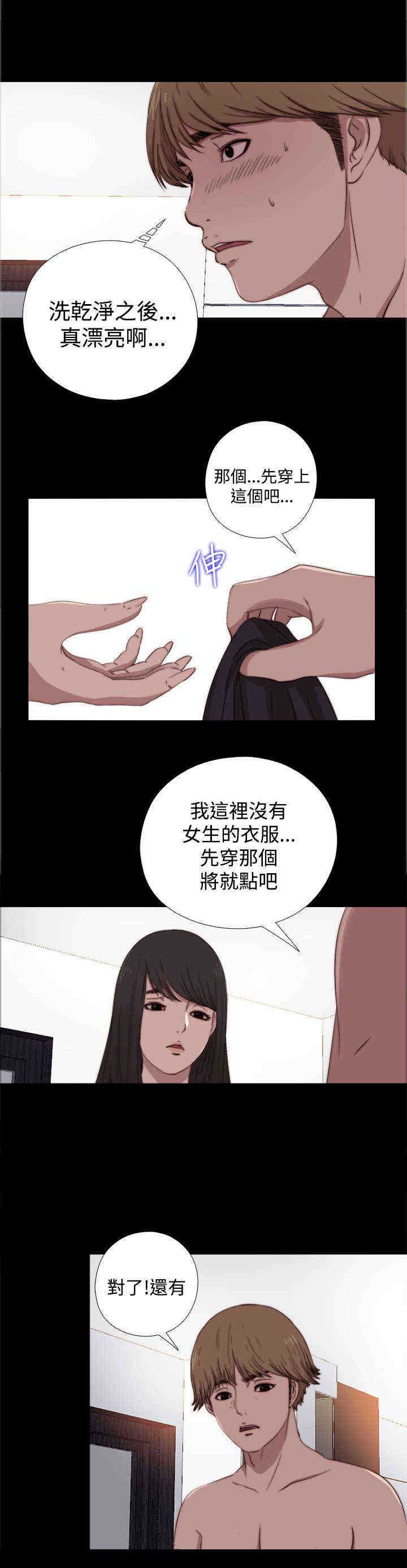 第12话：第12章：傻眼预览分镜