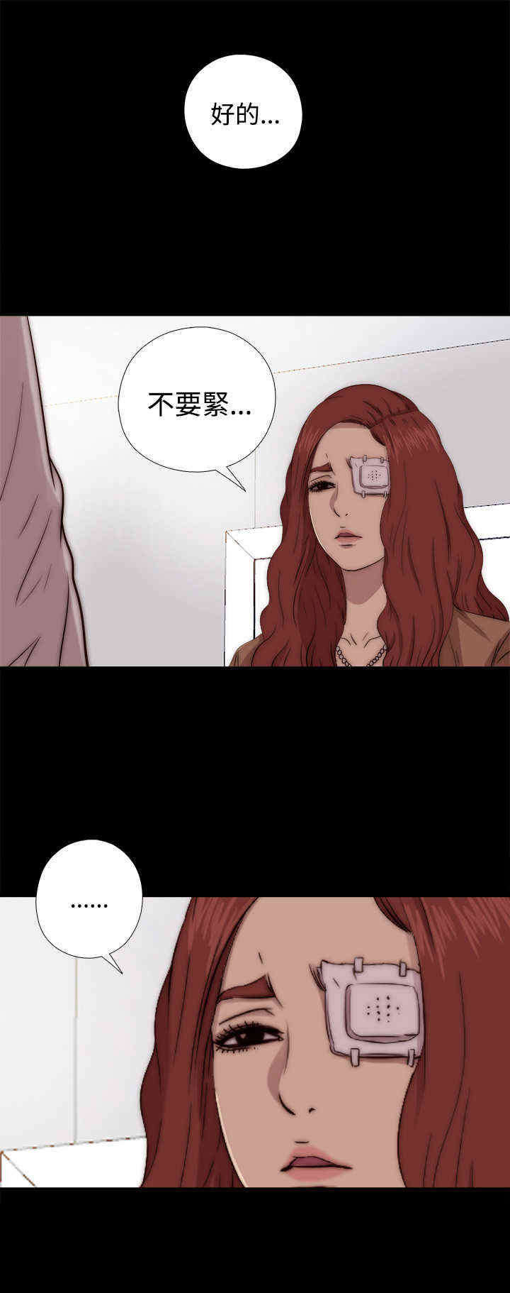 第15话：第15章：找到他预览分镜