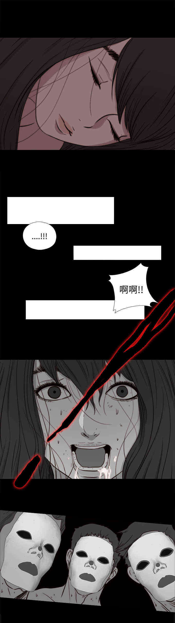 第16话：第16章：来了预览分镜
