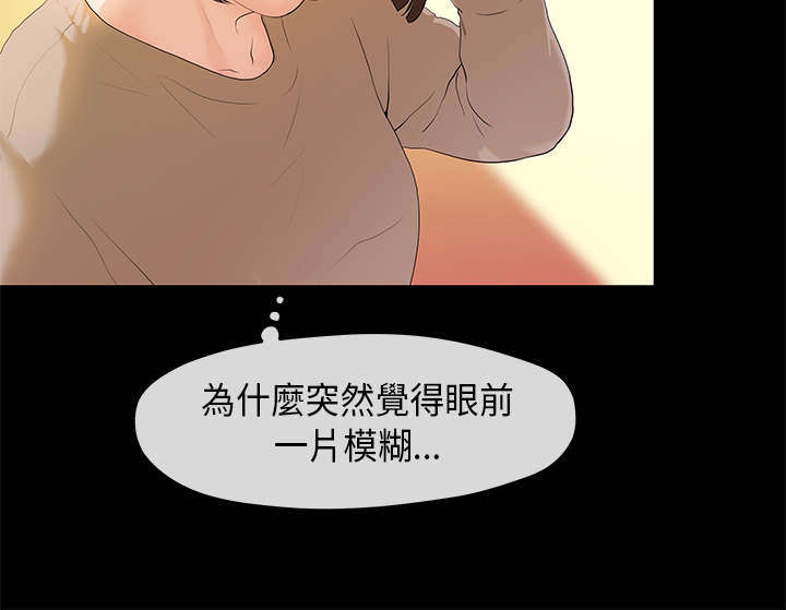 第5话：第5章：阴谋2预览分镜