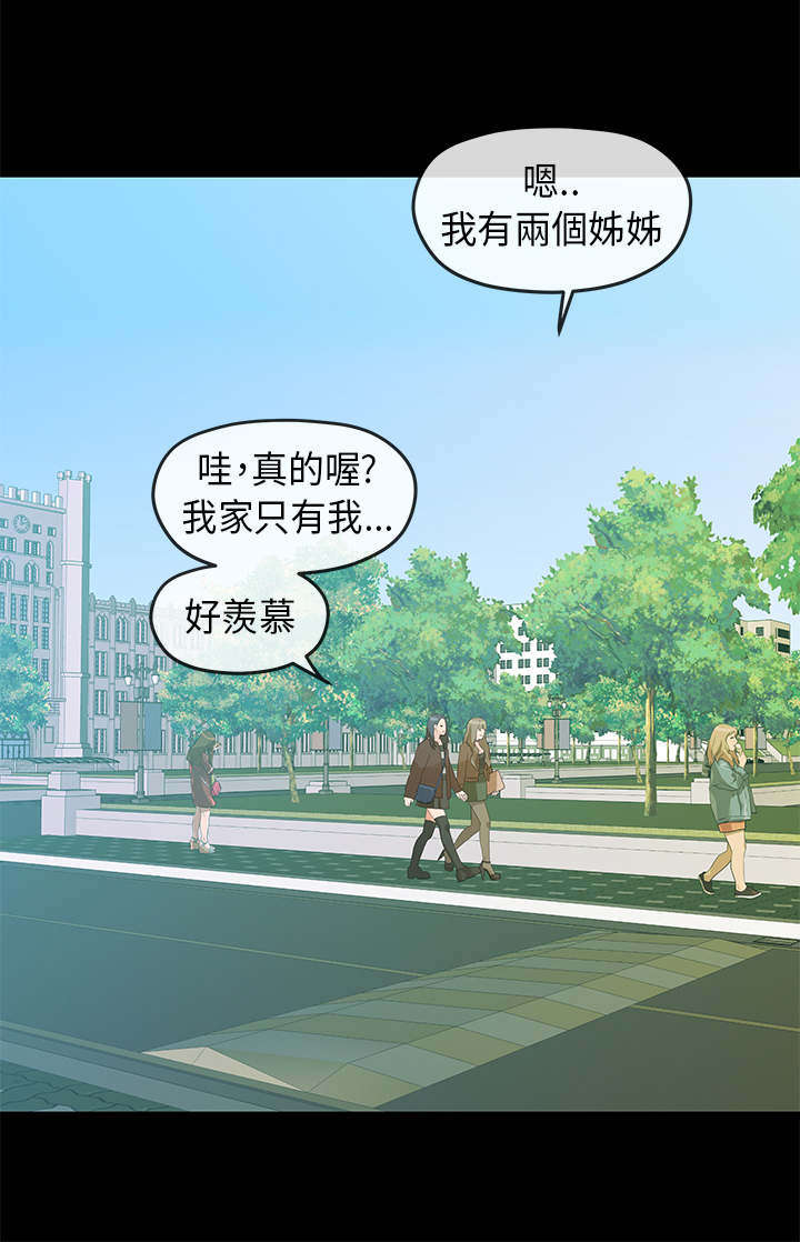 第11话：第11章：邂逅预览分镜
