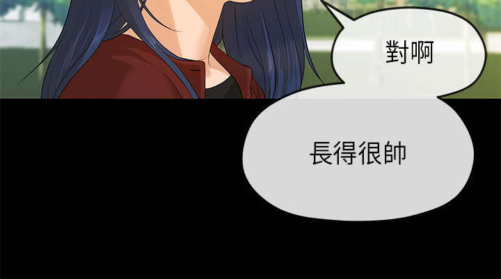 第12话：第12章：心虚预览分镜