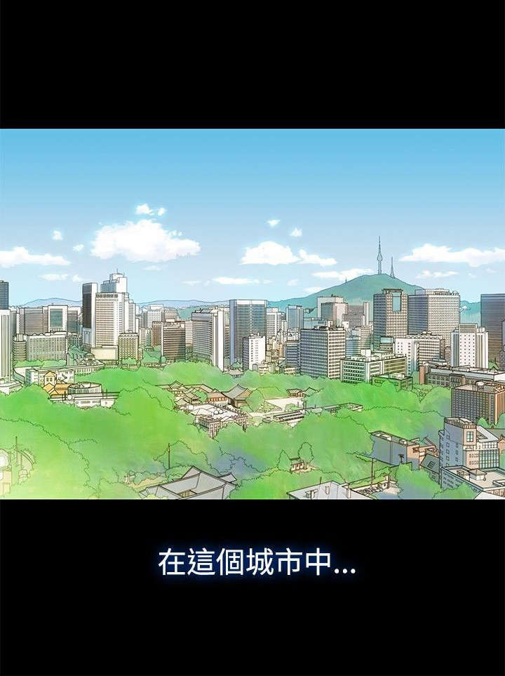 第1话：第1章：城市司机预览分镜