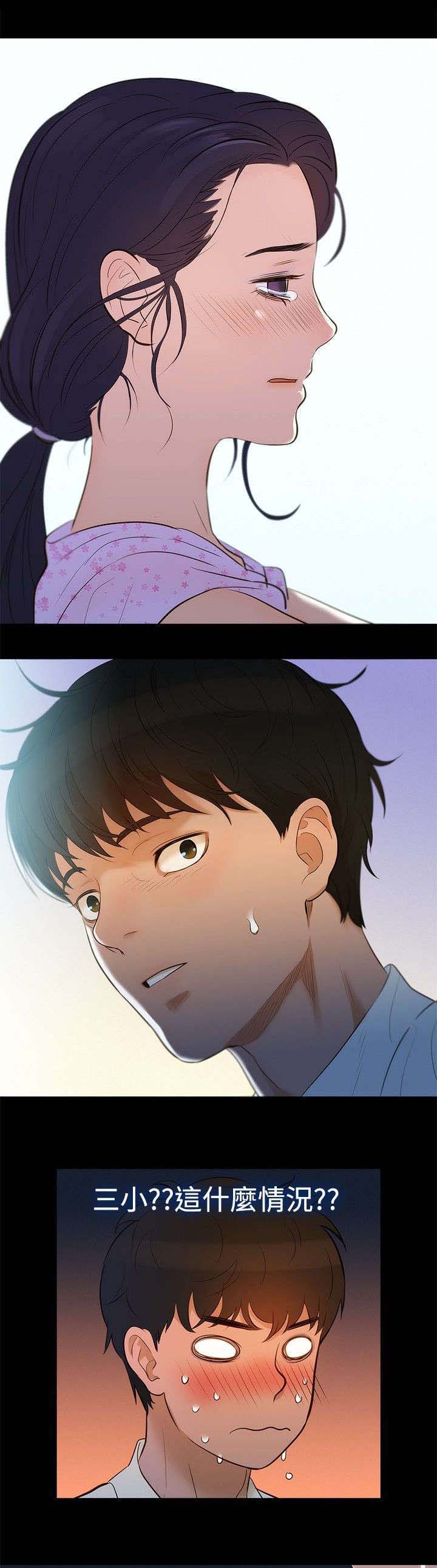 第5话：第5章：纯属偶然预览分镜