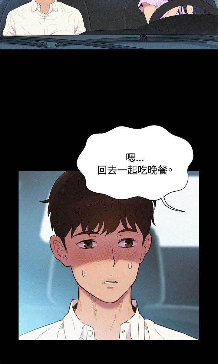 第6话：第6章：无可奈何预览分镜