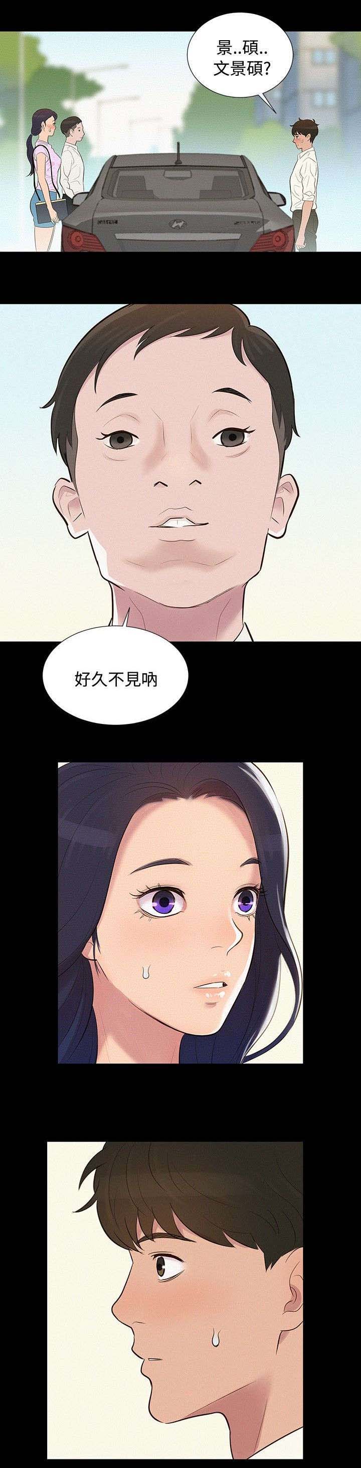 第7话：第7章：很厉害预览分镜