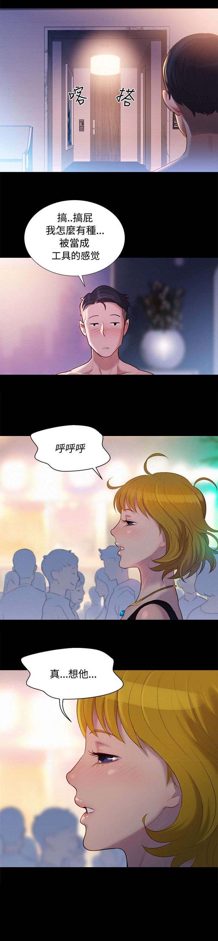 第8话：第8章：交集预览分镜