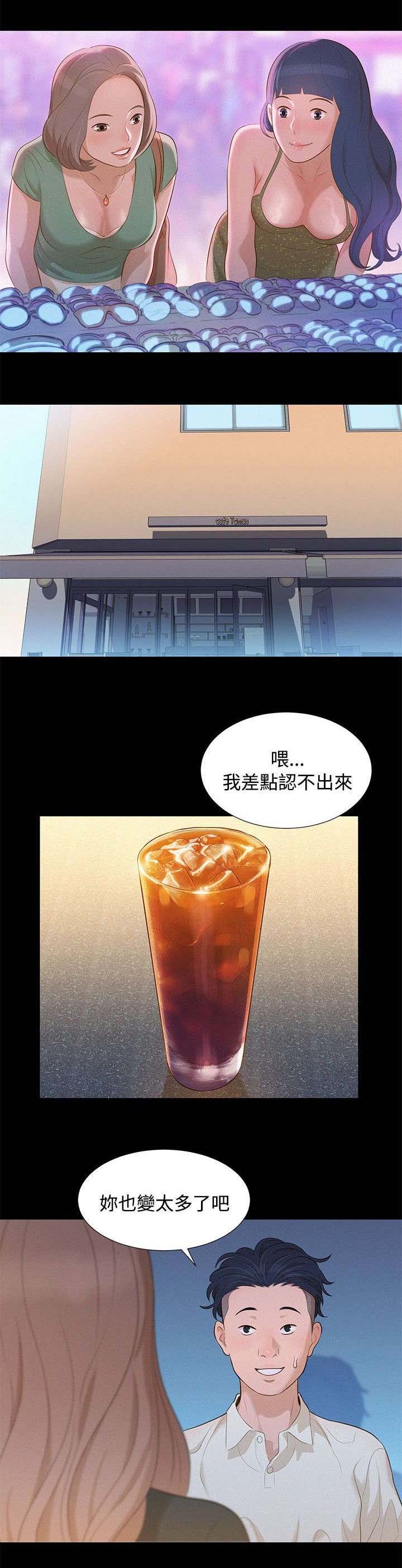 第10话：第10章：不一样的感觉预览分镜