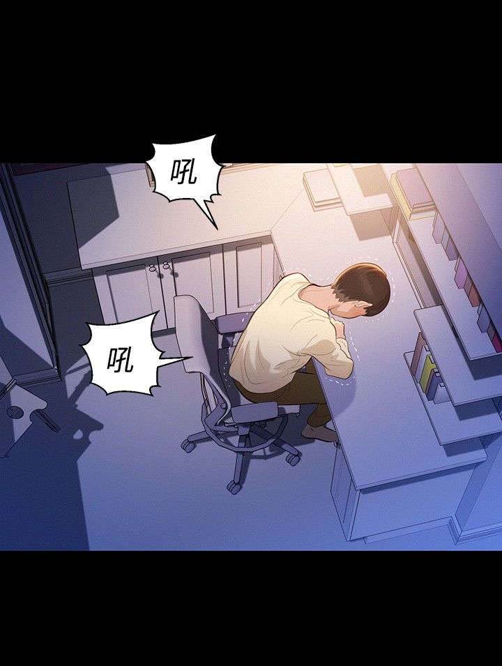 第11话：第11章：心酸的背后预览分镜