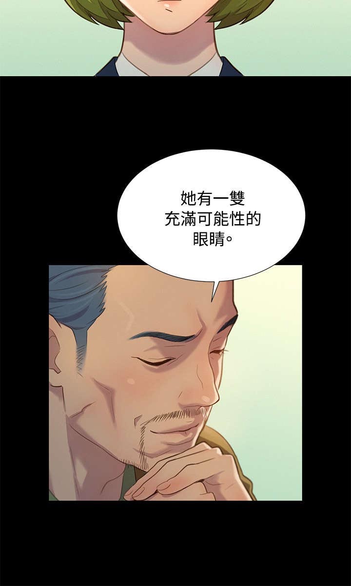 第14话：第14章：初见预览分镜