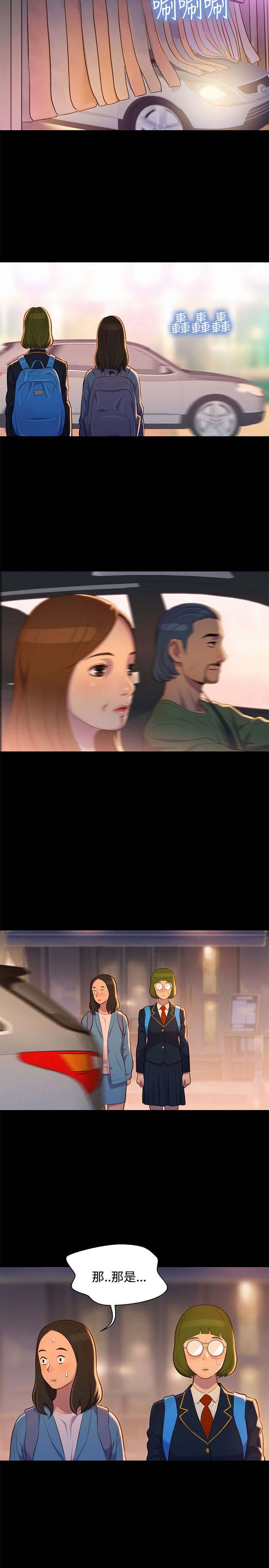 第15话：第15章：无法抑制预览分镜