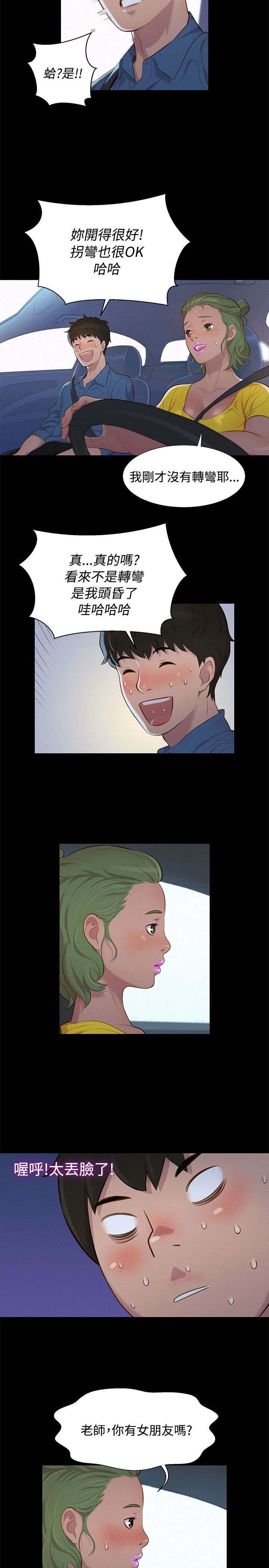 第16话：第16章：对话预览分镜