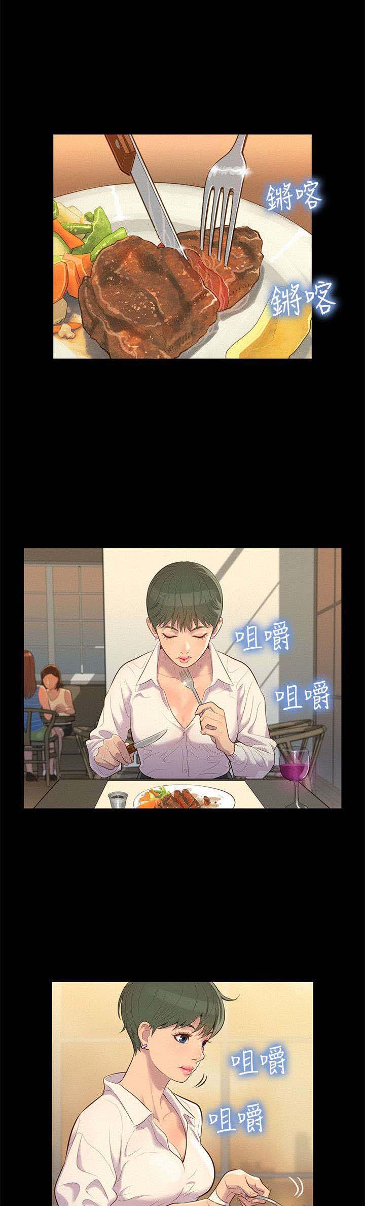 第17话：第17章：重操旧业预览分镜