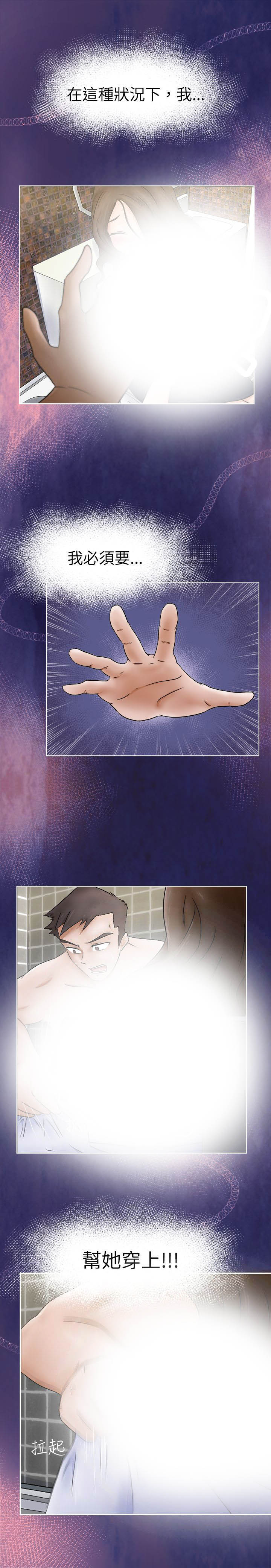 第3话：第3章：计较预览分镜