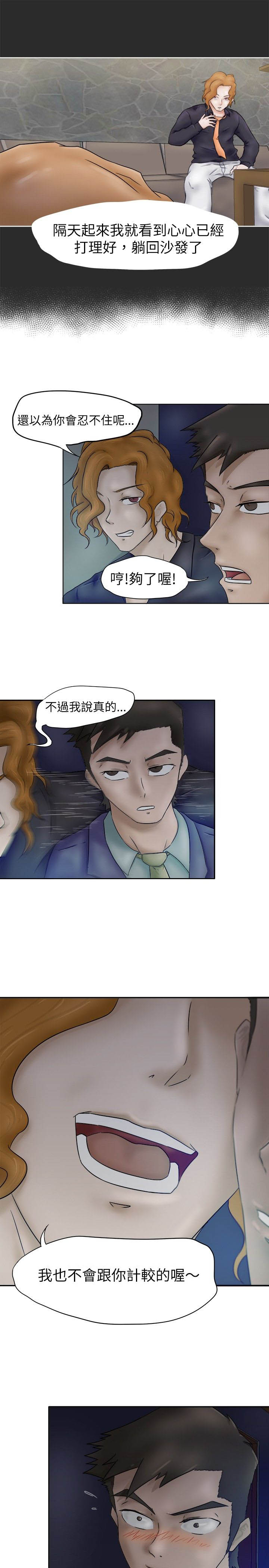 第4话：第4章：光盘预览分镜