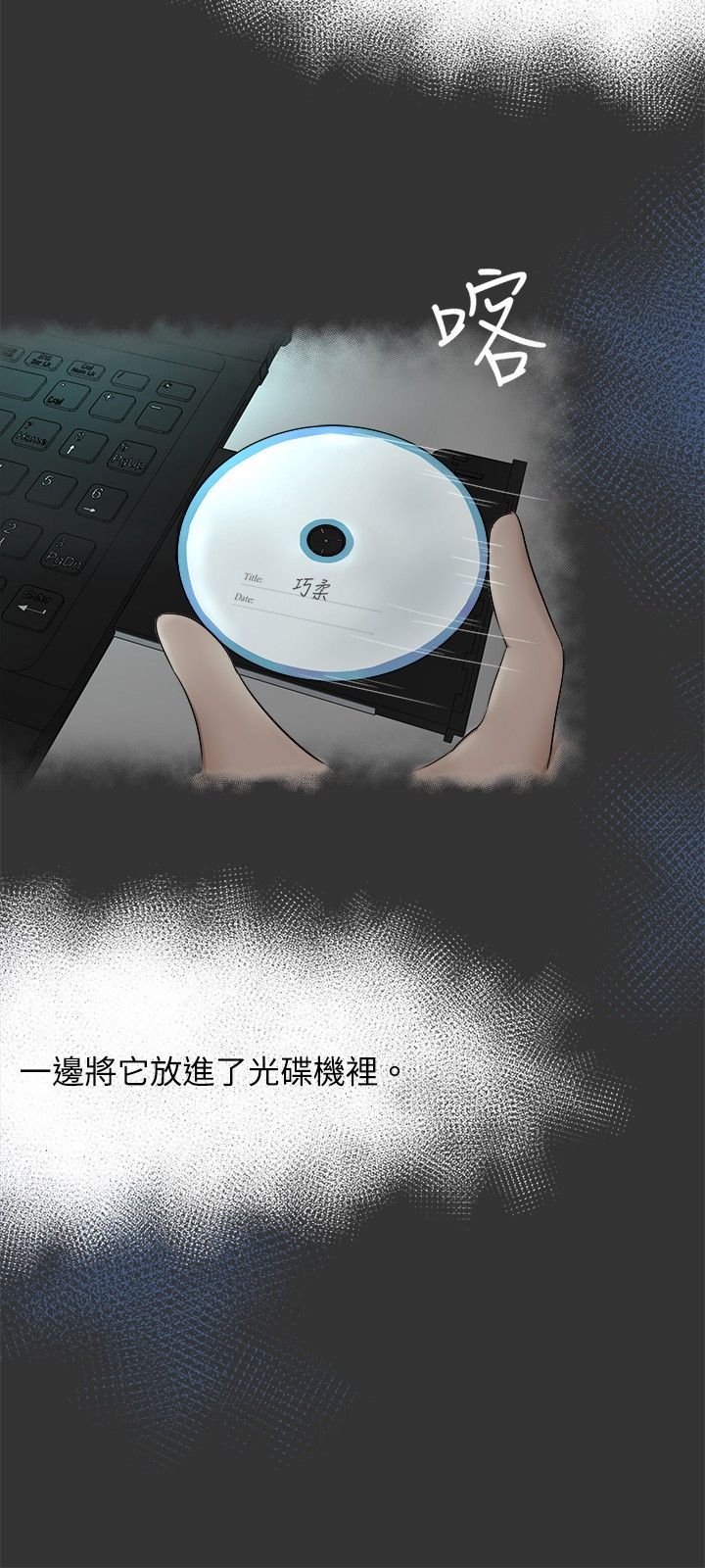 第5话：第5章：内容预览分镜