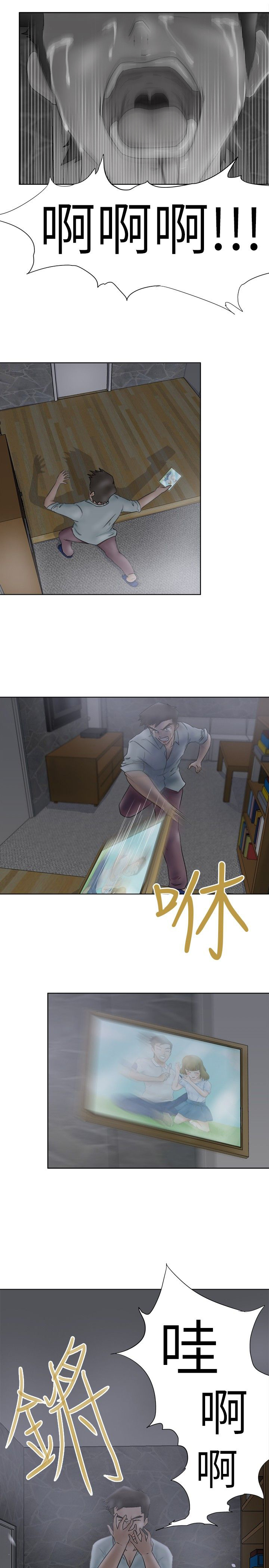 第6话：第6章：愤怒预览分镜