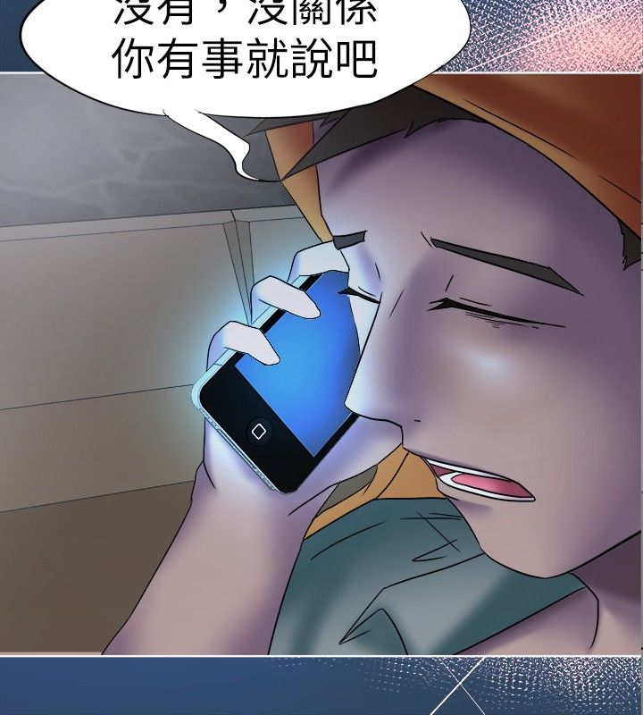 第7话：第7章：仁义预览分镜