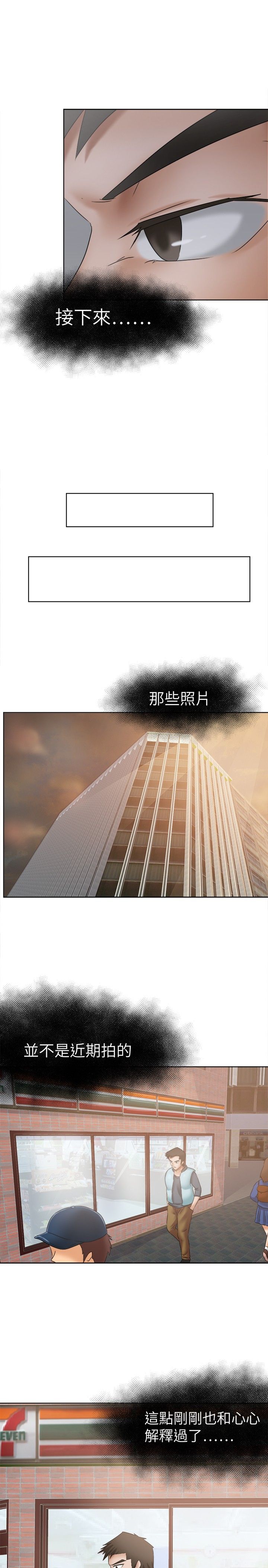 第10话：第10章：违禁品预览分镜
