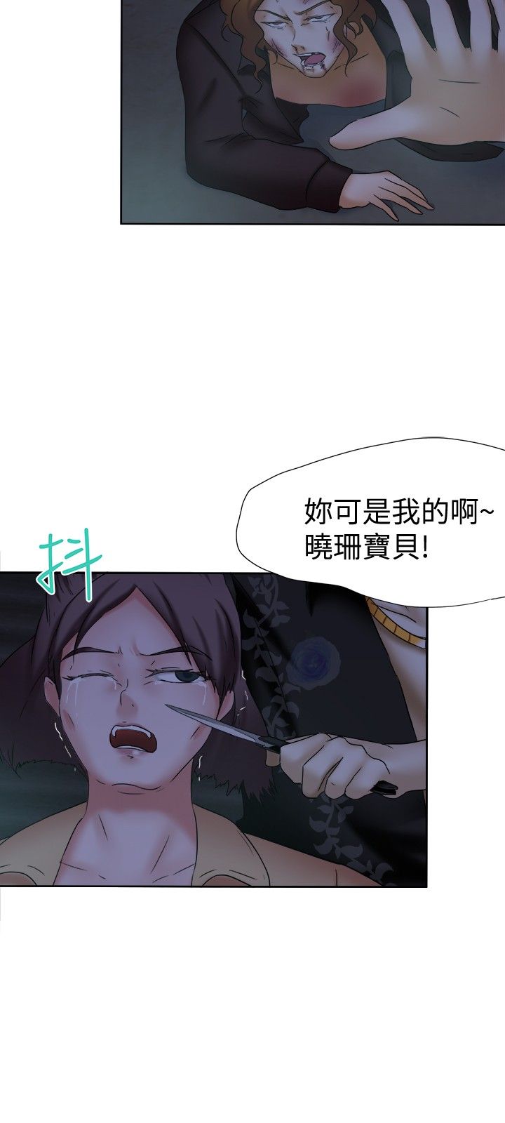 第13话：第13章：怪物预览分镜