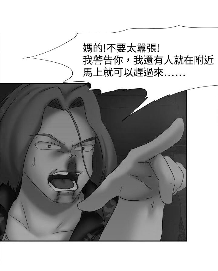 第14话：第14章：坚叔预览分镜