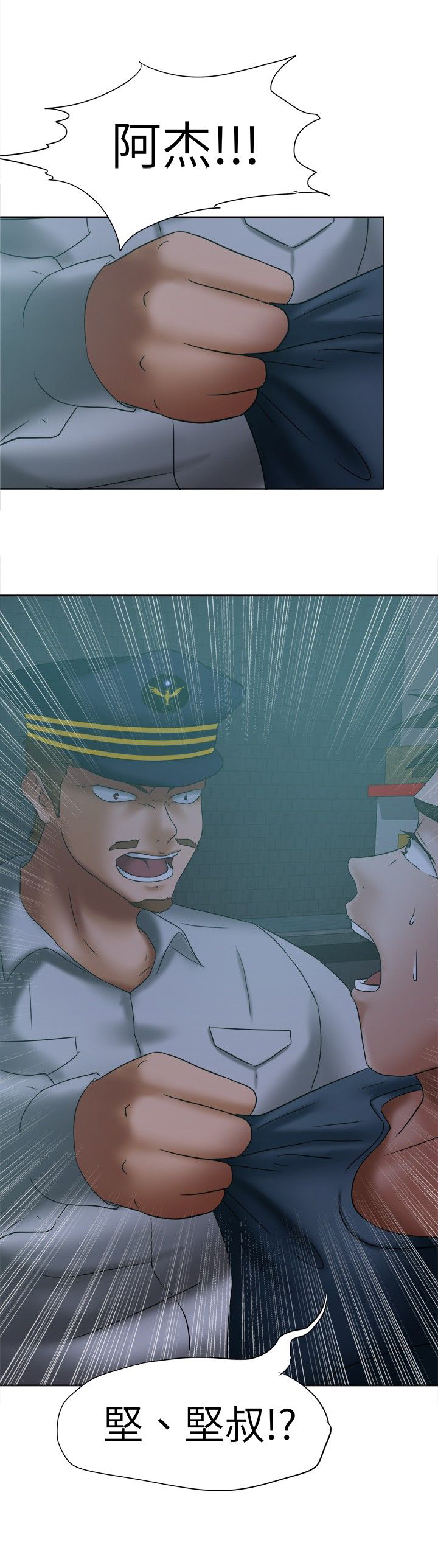 第15话：第15章：犒劳预览分镜
