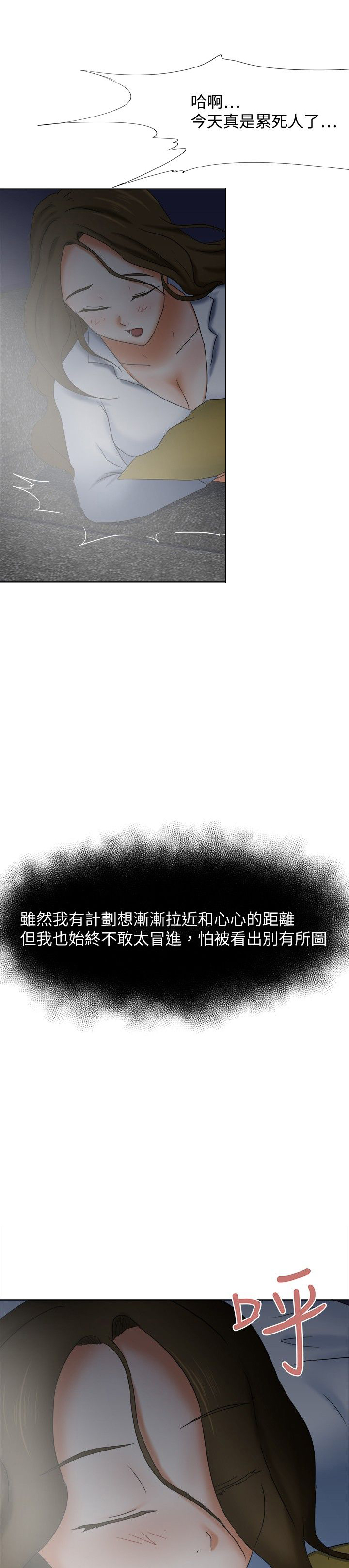 第17话：第17章：黑手预览分镜