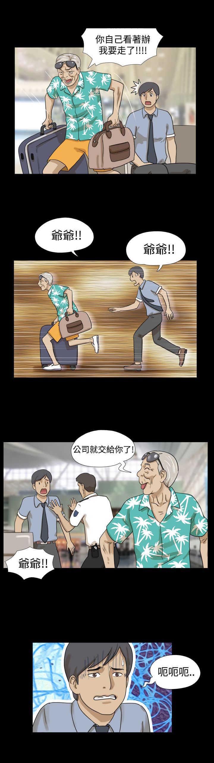 第1话：第1章：测试预览分镜