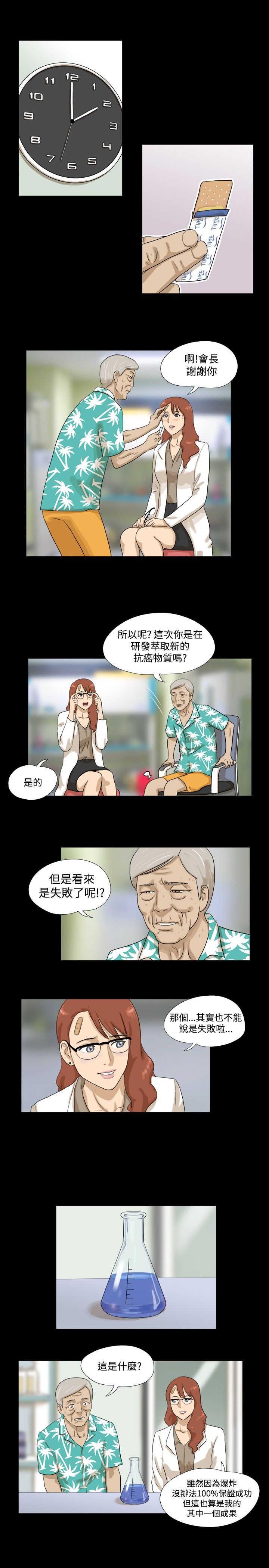 第2话：第2章：继续预览分镜