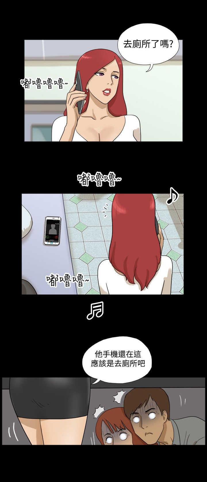 第6话：第6章：惊吓预览分镜