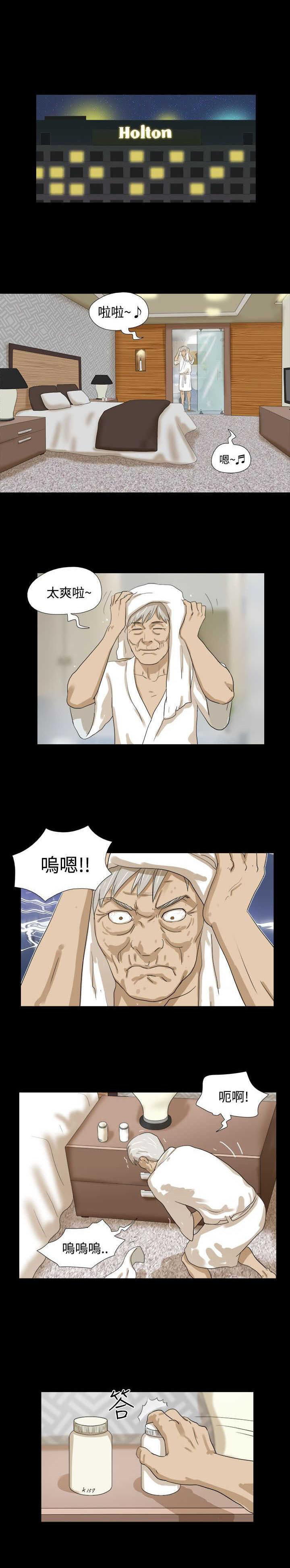 第12话：第12章：尝试预览分镜