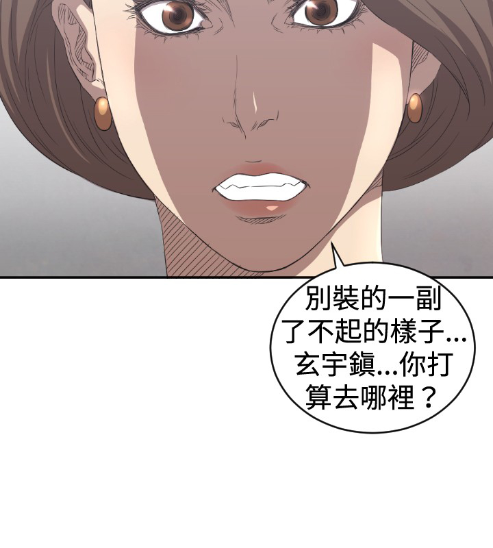 第5话：第5章：出去预览分镜