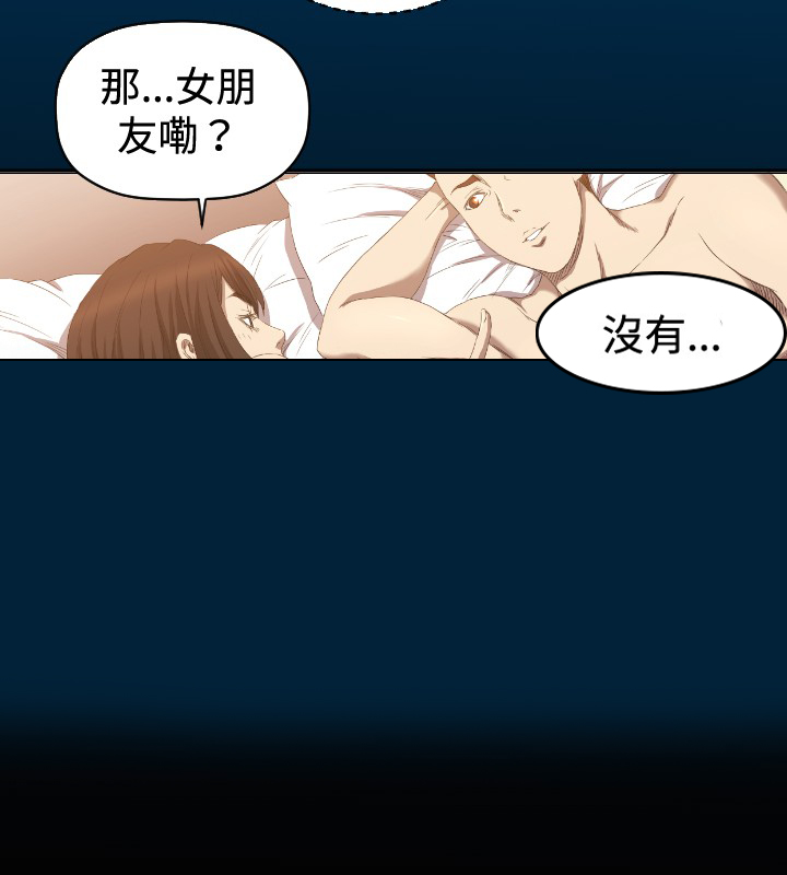 第6话：第6章：我等你预览分镜