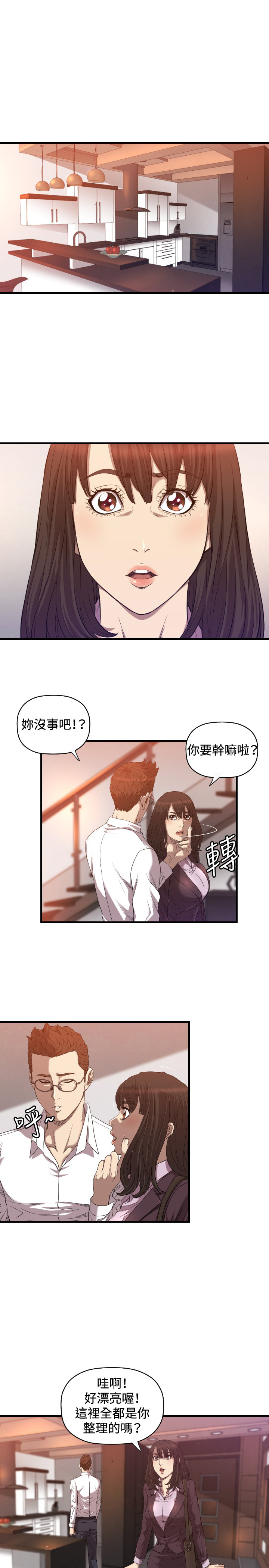 第16话：第16章：为什么预览分镜