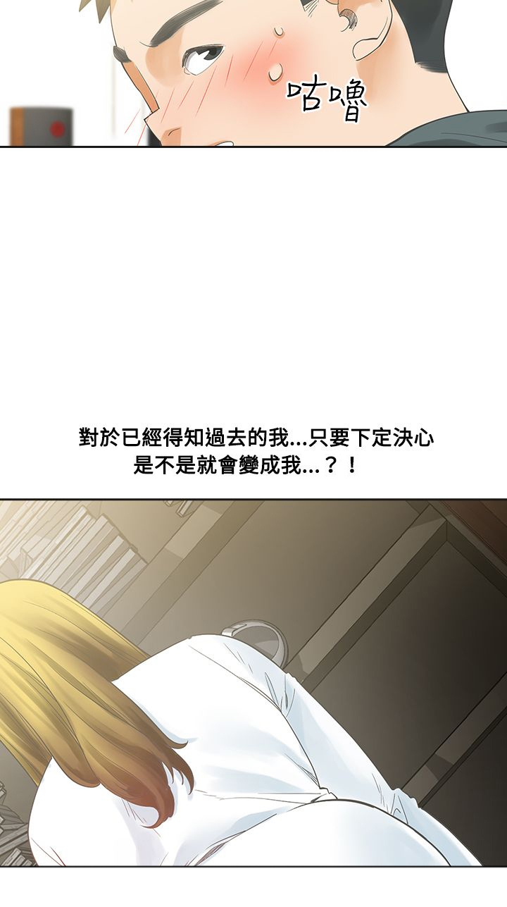第5话：第5章：那天预览分镜