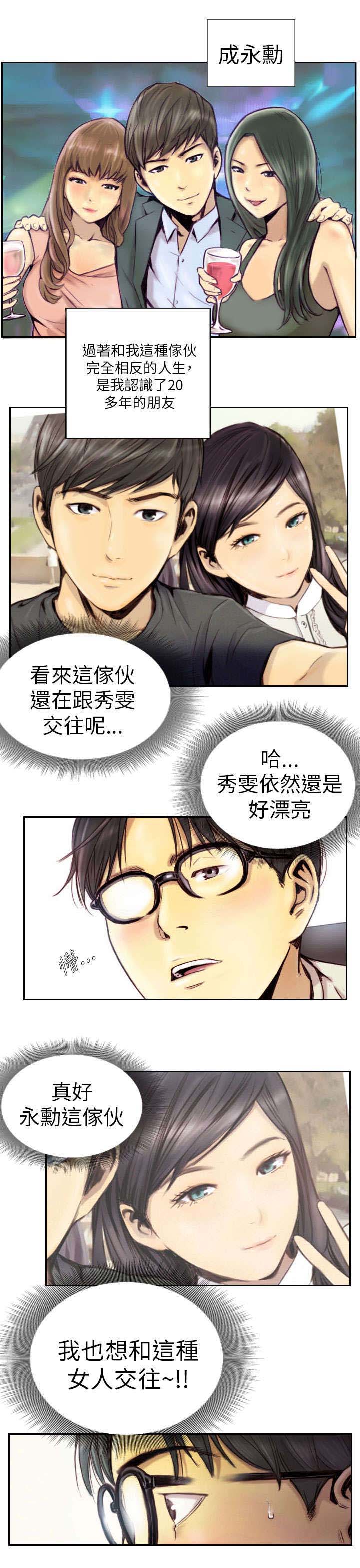 第1话：第1章：我预览分镜