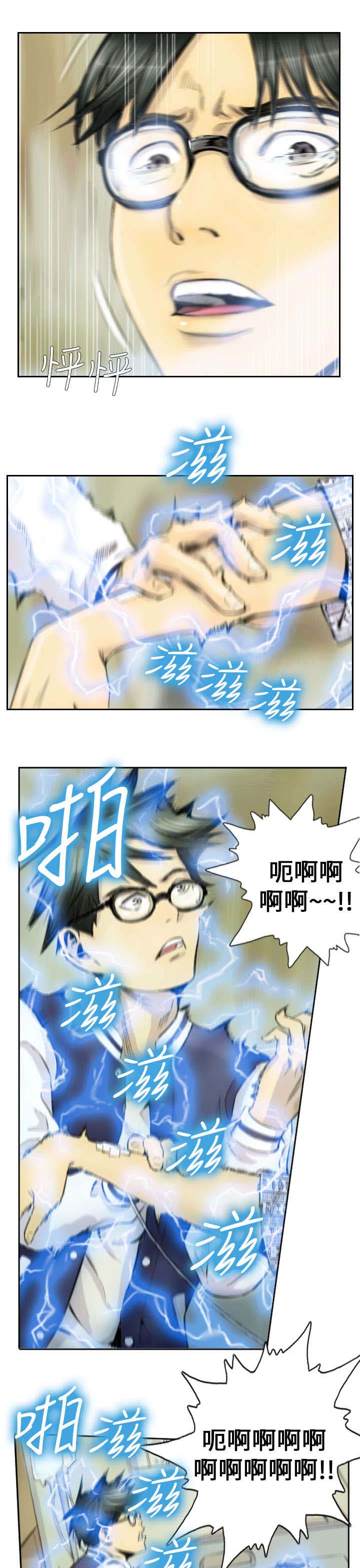 第2话：第2章：交换预览分镜