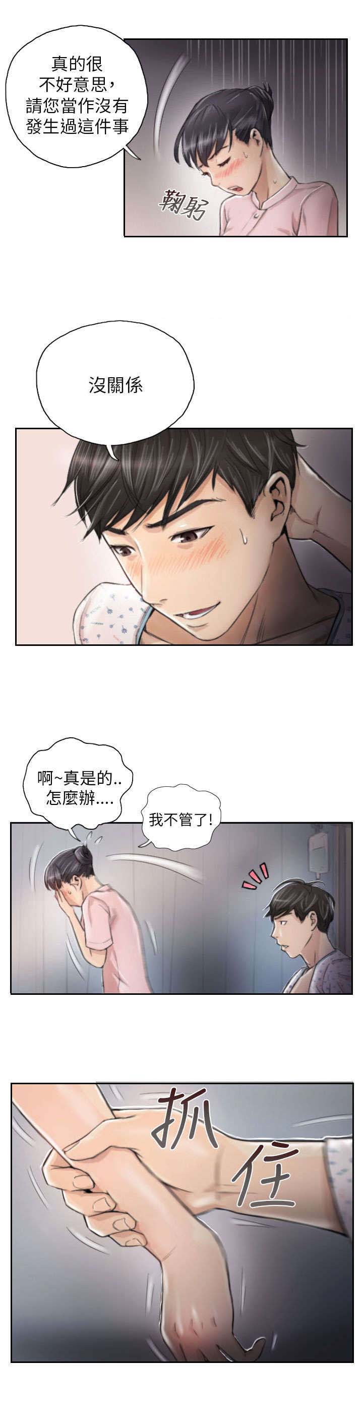 第3话：第3章：惊喜预览分镜