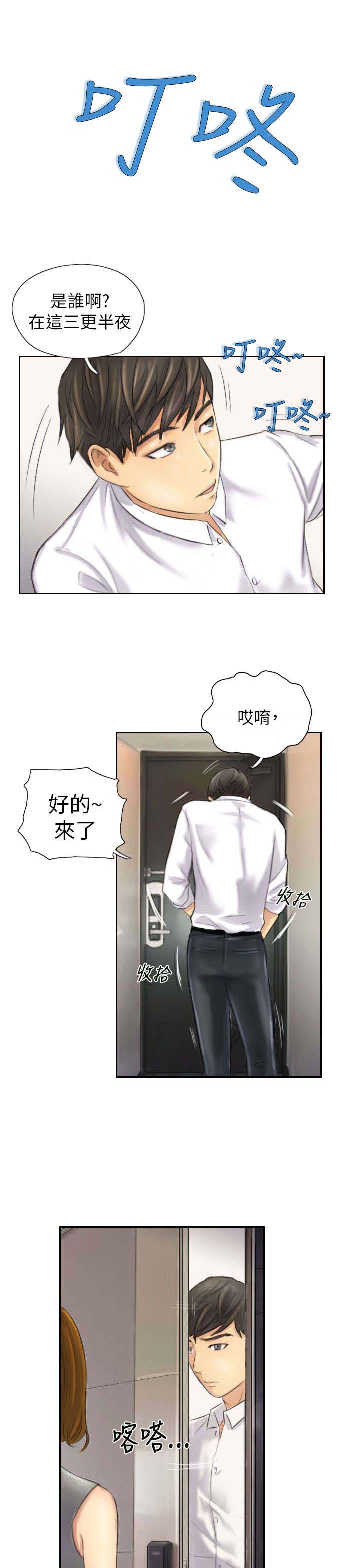 第5话：第5章：她是谁（上）预览分镜