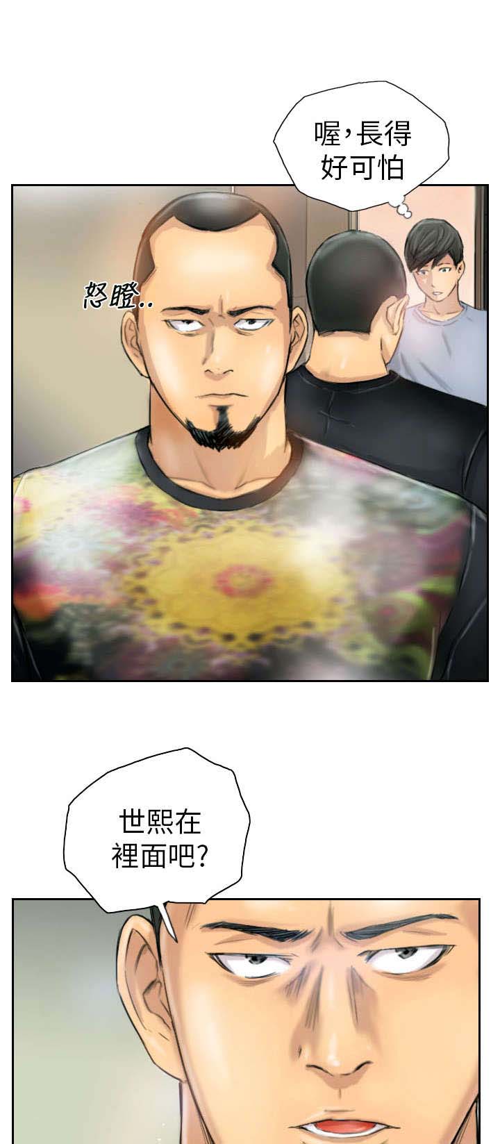第6话：第6章：她是谁（下）预览分镜
